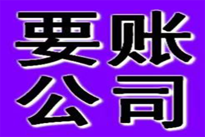 民间借款合同违约金约定可行性探讨